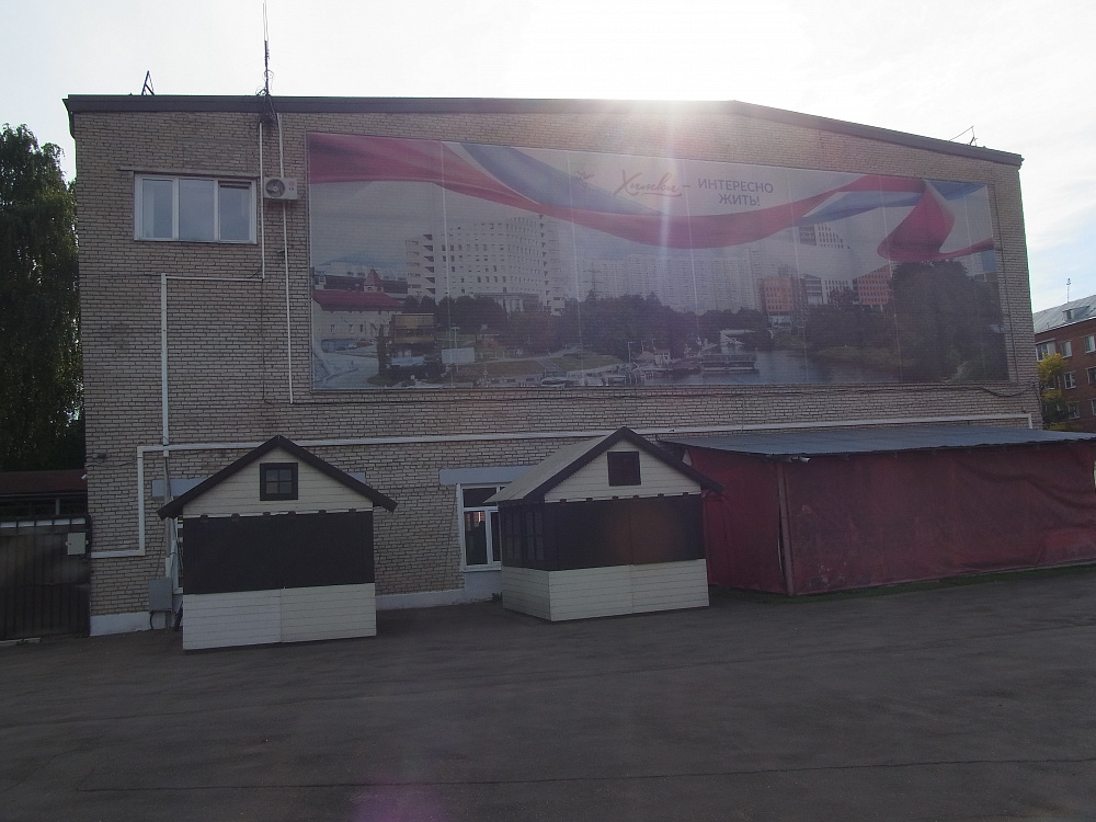 Бассейн для плавания